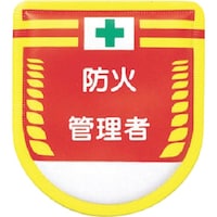 �����@��E�\�����b�y���@�h�ΊǗ���