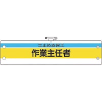 ���j�b�g�@��Ǝ�C�Ҙr�́@�y�~�ߎx�ۍH��Ǝ�C��