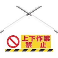 ���j�b�g�@�؂����V�[�g���ʈ���@�㉺��Ƌ֎~