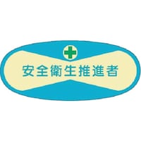 �����@��E�\���X�e�b�J�[�@���S�q�����i��