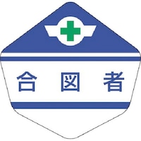 �����@�w���x���g�p�X�e�b�J�[�m���}�ҁn