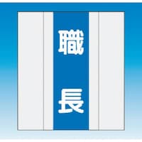 �����@���i�ҕ\���[�b�P���@�O�ʗp�@�E��