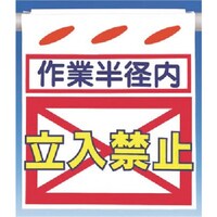 �����@�邵��V�m��Ɣ��a���n�����֎~