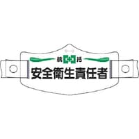 �����@���X�́@�������S�q���ӔC�ҁ@�w�����b�g�p��