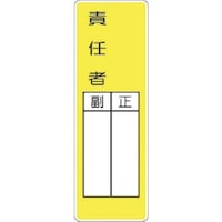 �����@�}�O�l�b�g�Z���W���@�����ӔC�ҁ@���^��