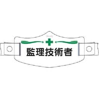 �����@���X�́@�ė��Z�p�ҁ@�w�����b�g�p�����o���h