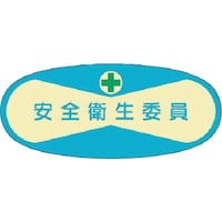 �����@��E�\���X�e�b�J�[�@���S�q���ψ�