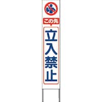 �����@�X�������P�x���˗��Ŕ@���̐旧���֎~�@�i