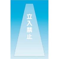 �����@�J���[�R�[���J�o�[�i�����^�C�v�j�����֎~