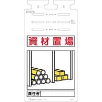 �����@�邵�����m���ޒu��n�m�ӔC�ҁ@�n