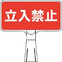 �����@�R�[���T�C���X�^���h�@���R�^�Жʁ@�����֎~