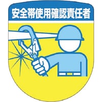 �����@���b�y���@�m���S�юg�p�m�F�ӔC�ҁn