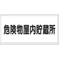 �����@���h�W���@�댯�������������i���^�j