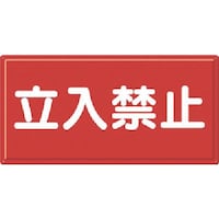 �����@���h�W���@�����֎~�i���^�j