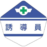 �����@�w���x���g�p�X�e�b�J�[�m�U�����n