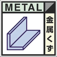 �����@���ݕ��Y�����ʃX�e�b�J�[�c�^�C�v�@��������