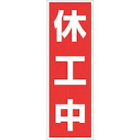 �����@�}�O�l�b�g�W���m�x�H���n�^�e�^