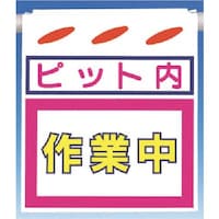 �����@�邵��V�m�s�b�g���n��ƒ�