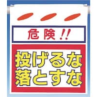 �����@�邵��V�m�댯�I�I�n������ȗ��Ƃ���