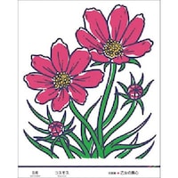 �����@���̂��[��m�Ԃ��Ƃ΁n�@�R�X���X