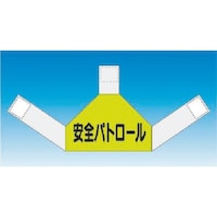 �����@���i�ҕ\���[�b�P���@�w�ʗp�@���S�p�g���[��