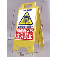 �����@�l�I�X�^���h�@�Ζȏ����E�������@�֌W�҈ȊO