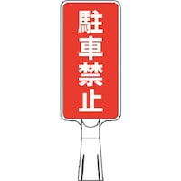 �����@�R�[���T�C���X�^���h�@�^�e�^�Жʁ@���ԋ֎~