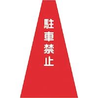 �����@�J���[�R�[���J�o�[�@���ԋ֎~