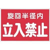 �����@�}�O�l�b�g�W���@���񔼌a�������֎~