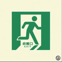 �����@�~�����ʘH�U���W���@���ݒu�^�@�E����