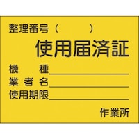 �����@�X�e�b�J�[�@�g�p�͍Ϗ؁@���T�C�Y