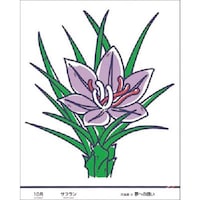 �����@���̂��[��m�Ԃ��Ƃ΁n�@�T�t����