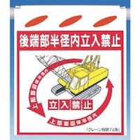 �����@�邵��V�m��[�����a�������֎~�n