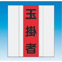 �����@���i�ҕ\���[�b�P���@�O�ʗp�@�ʊ|��