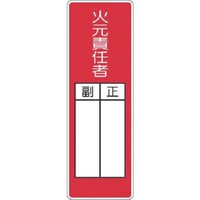 �����@�}�O�l�b�g�Z���W���@�Ό��ӔC�ҁ@���^��