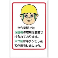 �����@���S�W���m����Ə��ł͕ی�X�̒��p�́c�n