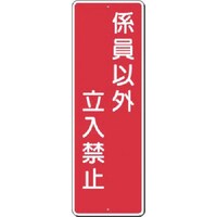 �����@�Z���W���@�W���ȊO�����֎~