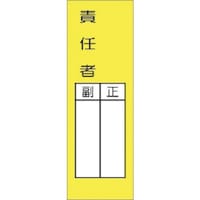 �����@�Z���X�e�b�J�[�@�ӔC�ҁ@���^���i��j