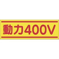 �����@�X�e�b�J�[�@���͂S�O�O�u