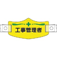 �����@���X�́@�H���Ǘ��ҁ@�w�����b�g�p�����o���h