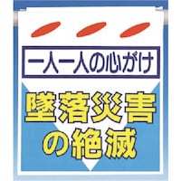 �����@�邵��V�m��l��l�́c�n�ė��ЊQ�̐��