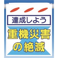 �����@�邵��V�m�B�����悤�n�d�@�ЊQ�̐��