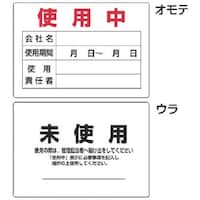 �����@�g�p�m�F�\���i�\�ʁj�g�p���E�i���ʁj���g�p