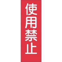 �����@�Z���X�e�b�J�[�@�g�p�֎~�@�i���j