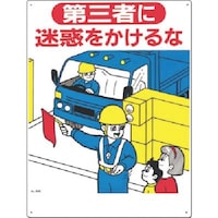 �����@���S�W���m��O�҂ɖ��f��������ȁn