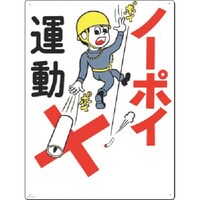 �����@���S�W���@�m�[�|�C�^��