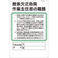 �����@�E���W���@�_�f���R�댯��Ǝ�C�҂̐E��