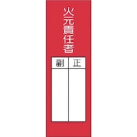 �����@�Z���X�e�b�J�[�@�Ό��ӔC�ҁ@���^���i���j