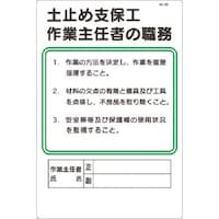 �����@�E���W���@�y�~�ߎx�ۍH��Ǝ�C�҂̐E��