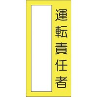 �����@���^�Z���X�e�b�J�[�@�^�]�ӔC��